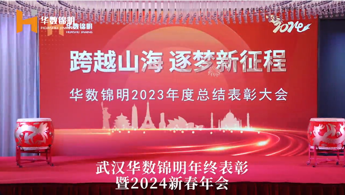 微信图片_20240318100750.png